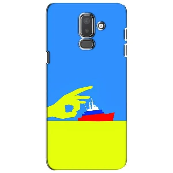 Чехол с принтом «Щелбан кораблю» для Samsung Galaxy J8 2018 (J810)