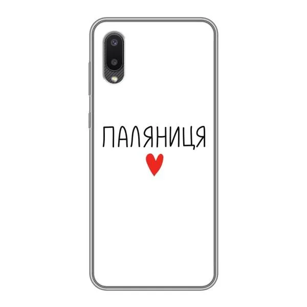 Чехол с принтом «Паляниця» для Samsung Galaxy M02 (M022)