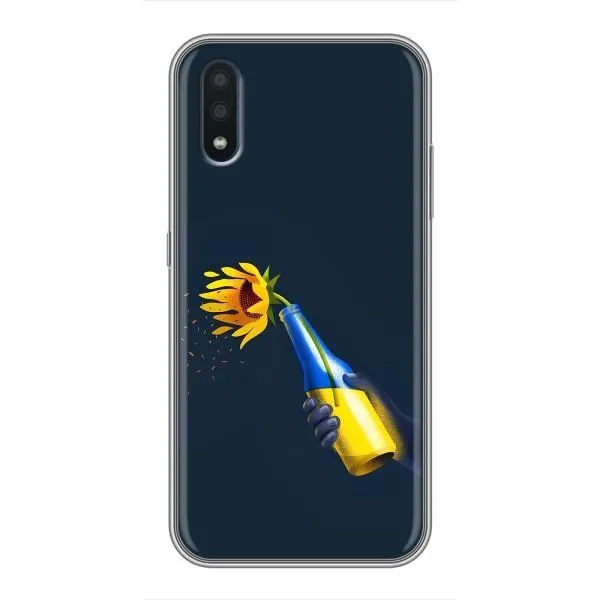 Чохол з принтом «Коктель молотова» для Samsung Galaxy M10 (M105) Чохол з принтом «Коктель молотова» для Samsung Galaxy M10 (M105)