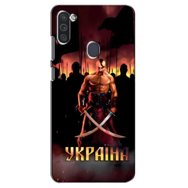 Чехол с принтом «Украина» для Samsung Galaxy M11