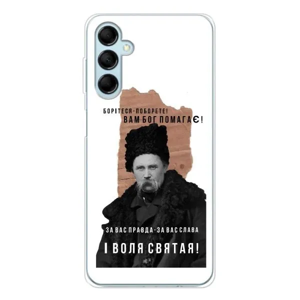 Чехол с принтом «Тарас Шевченко» для Samsung Galaxy M16