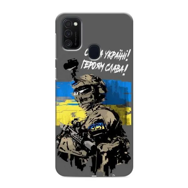 Чохол з принтом «Героям Слава» для Samsung Galaxy M21s