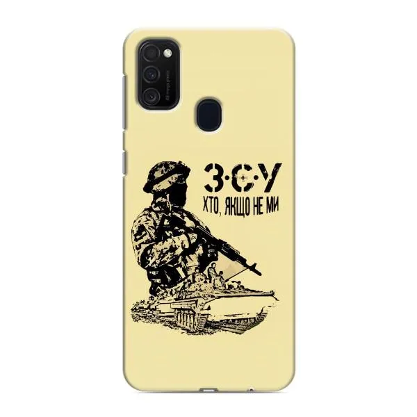 Чохол з принтом «З.С.У» для Samsung Galaxy M21s