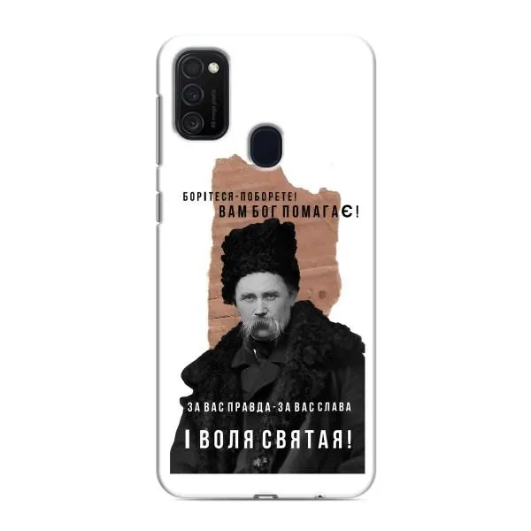 Чехол с принтом «Тарас Шевченко» для Samsung Galaxy M21s Чехол с принтом «Тарас Шевченко» для Samsung Galaxy M21s