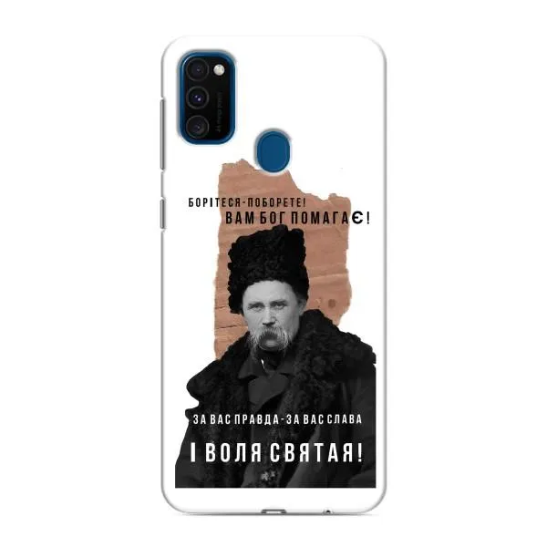 Чехол с принтом «Тарас Шевченко» для Samsung Galaxy M31 Чехол с принтом «Тарас Шевченко» для Samsung Galaxy M31