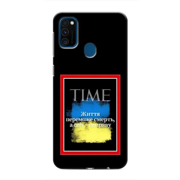 Чехол с принтом «Переможе добро» для Samsung Galaxy M31
