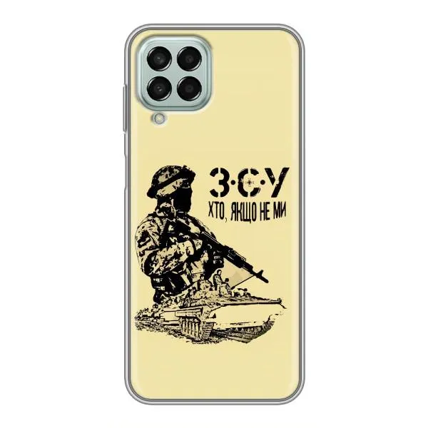 Чехол с принтом «З.С.У» для Samsung Galaxy M33 (5G) (M336B)
