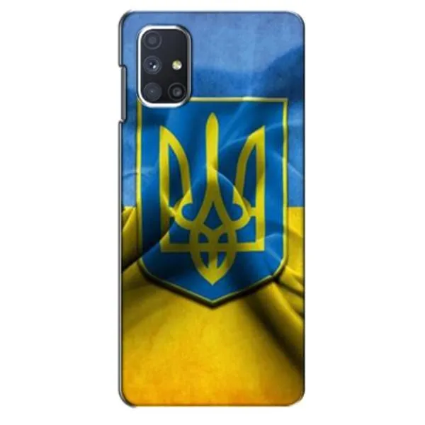 Украинские Чехлы для Samsung Galaxy M51 - с Флагом Украины Украинские Чехлы для Samsung Galaxy M51 - с Флагом Украины