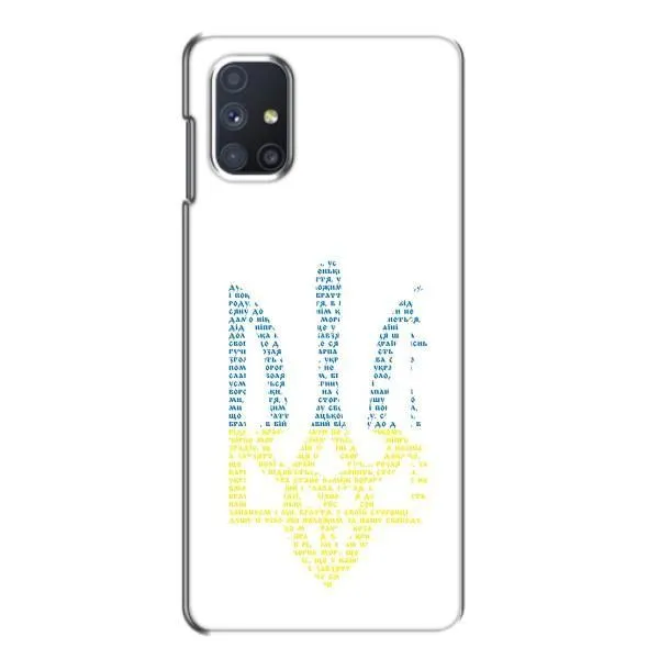 Чохол з принтом «Герб з букв» для Samsung Galaxy M51