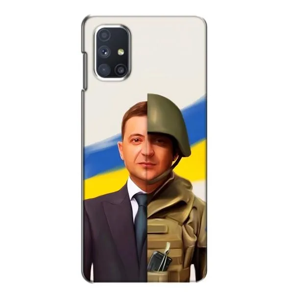 Чехол с принтом «Зеленский солдат» для Samsung Galaxy M51