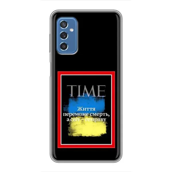 Чехол с принтом «Переможе добро» для Samsung Galaxy M52
