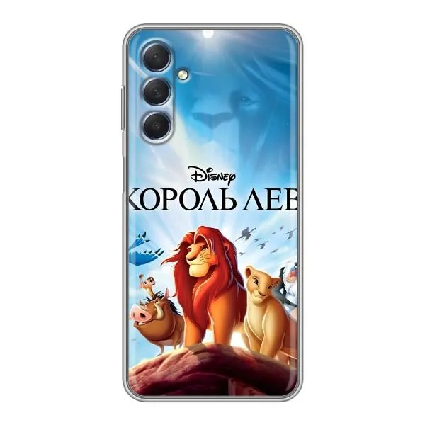 Чехол с принтом «Постер Король Лев» для Samsung Galaxy M54 (5G)
