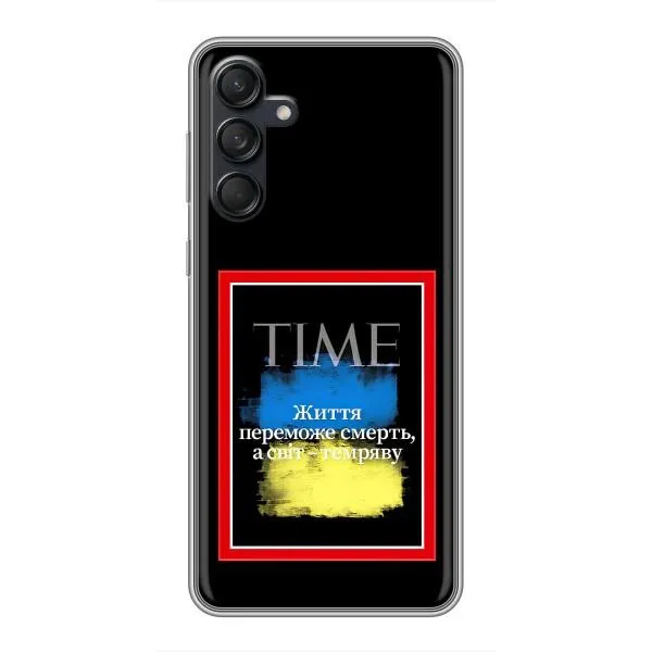 Чехол с принтом «Переможе добро» для Samsung Galaxy M55 5G