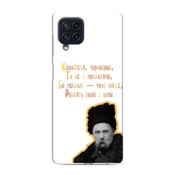 Чехол с принтом «Т.Шевченко» для Samsung Galaxy M62 Чехол с принтом «Т.Шевченко» для Samsung Galaxy M62