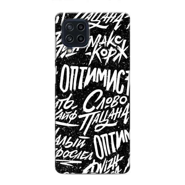 Чохол з принтом «Оптиміст» для Samsung Galaxy M62 Чохол з принтом «Оптиміст» для Samsung Galaxy M62