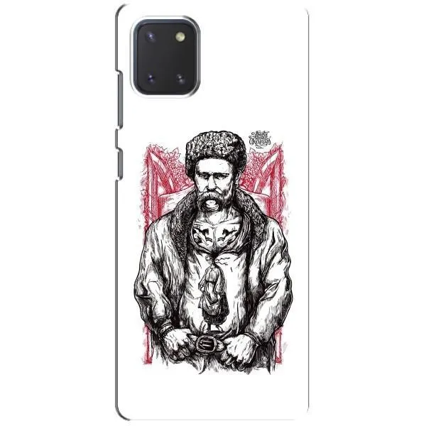 Чохол з принтом «Козак Шевченко» для Samsung Galaxy Note 10 Lite
