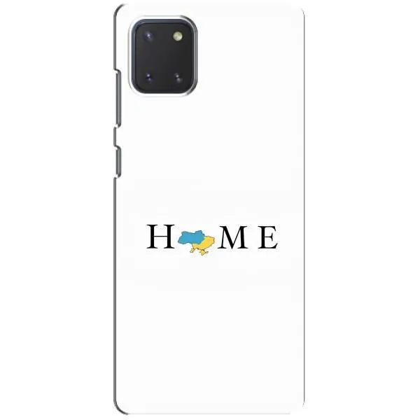 Чохол з принтом «Home» для Samsung Galaxy Note 10 Lite Чохол з принтом «Home» для Samsung Galaxy Note 10 Lite