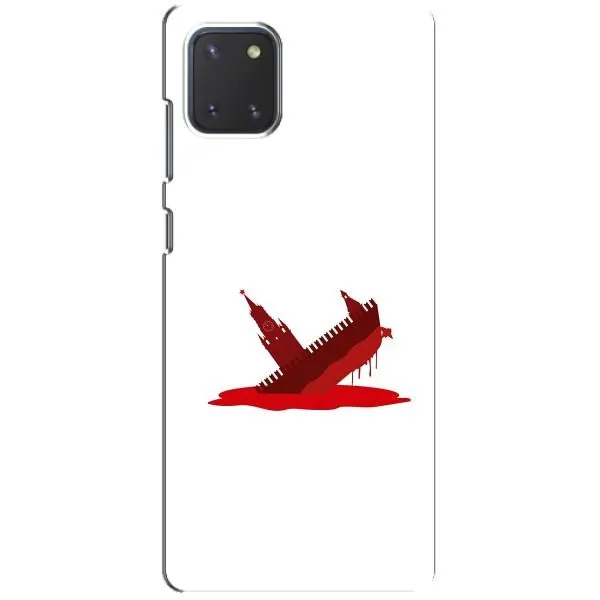 Чехол с принтом «Кремлевский Корабль» для Samsung Galaxy Note 10 Lite