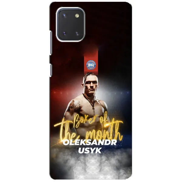 Чехол с принтом «Olexandr Usyk» для Samsung Galaxy Note 10 Lite