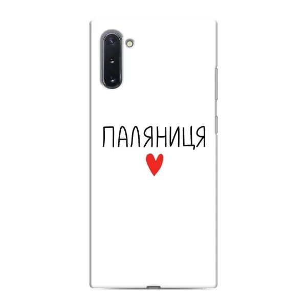 Чохол з принтом «Паляниця» для Samsung Galaxy Note 10 Чохол з принтом «Паляниця» для Samsung Galaxy Note 10