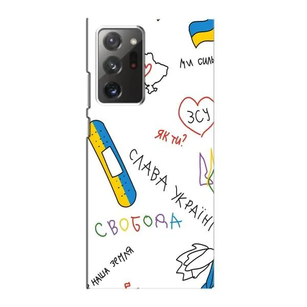 Чохол з принтом «Стикер» для Samsung Galaxy Note 20 Ultra Чохол з принтом «Стикер» для Samsung Galaxy Note 20 Ultra