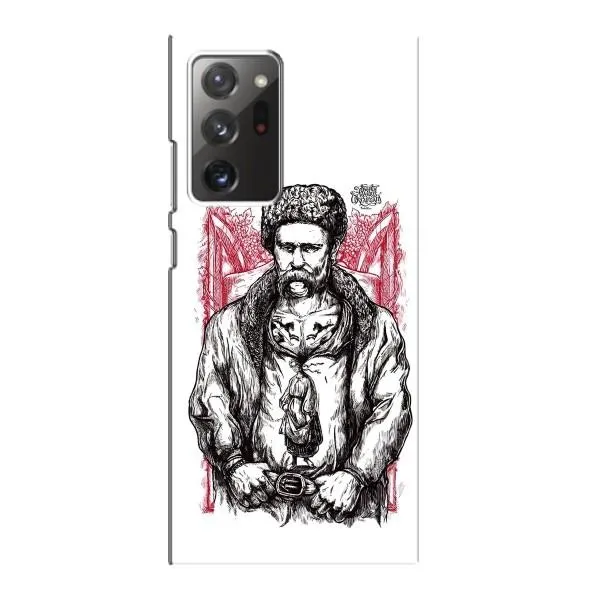 Чехол с принтом «Козак Шевченко» для Samsung Galaxy Note 20 Ultra