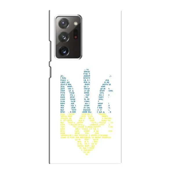 Чохол з принтом «Герб з букв» для Samsung Galaxy Note 20 Ultra