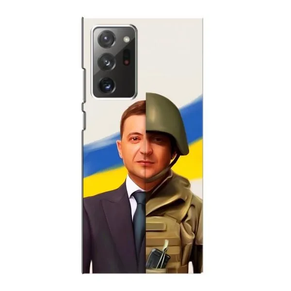 Чехол с принтом «Зеленский солдат» для Samsung Galaxy Note 20 Ultra