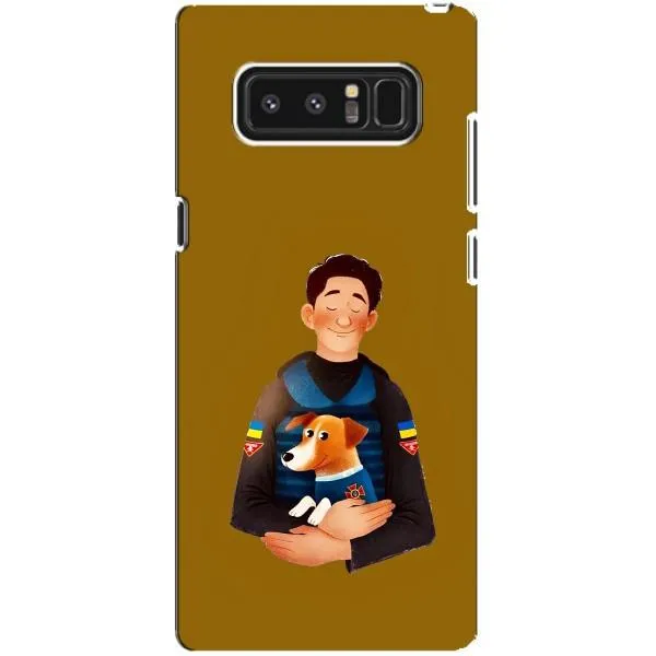 Чехол с принтом «ЗСУ Патрон» для Samsung Galaxy Note 8 (N950)