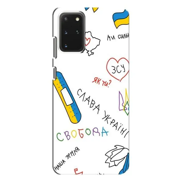 Чехол с принтом «Стикер» для Samsung Galaxy S20 Plus