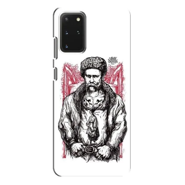 Чохол з принтом «Козак Шевченко» для Samsung Galaxy S20 Plus Чохол з принтом «Козак Шевченко» для Samsung Galaxy S20 Plus