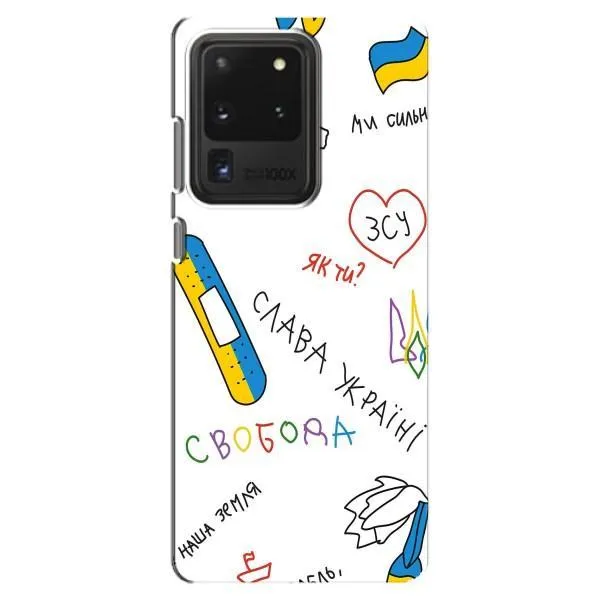 Чехол с принтом «Стикер» для Samsung Galaxy S20 Ultra