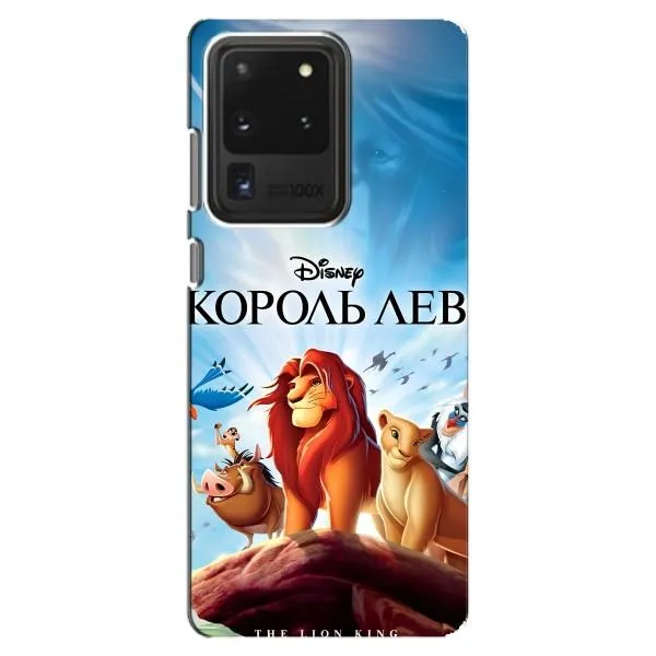 Чехол с принтом «Постер Король Лев» для Samsung Galaxy S20 Ultra Чехол с принтом «Постер Король Лев» для Samsung Galaxy S20 Ultra