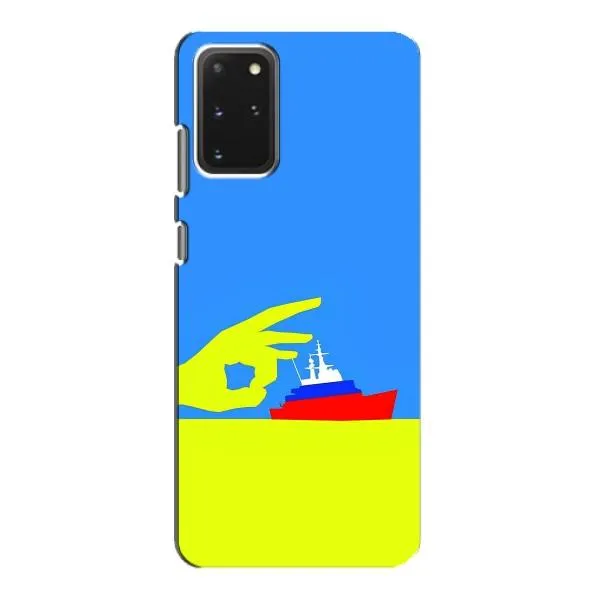 Чехол с принтом «Щелбан кораблю» для Samsung Galaxy S20 Чехол с принтом «Щелбан кораблю» для Samsung Galaxy S20