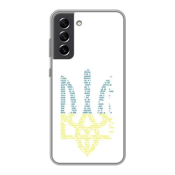 Чехол с принтом «Герб из букв» для Samsung Galaxy S21 FE