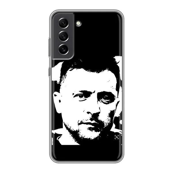 Чохол з принтом «Зеленский АРТ» для Samsung Galaxy S21 FE Чохол з принтом «Зеленский АРТ» для Samsung Galaxy S21 FE