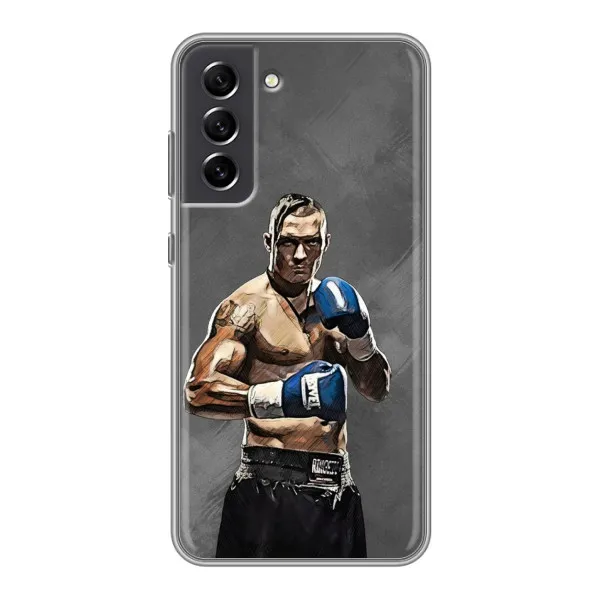Чехол с принтом «Александр Усик» для Samsung Galaxy S21 FE