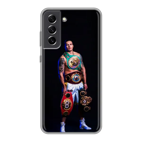 Чехол с принтом «Усик с поясами» для Samsung Galaxy S21 FE
