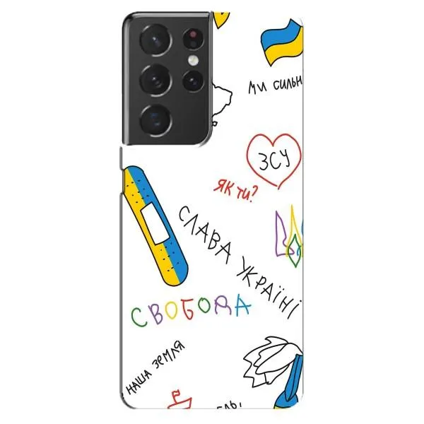 Чехол с принтом «Стикер» для Samsung Galaxy S21 ultra