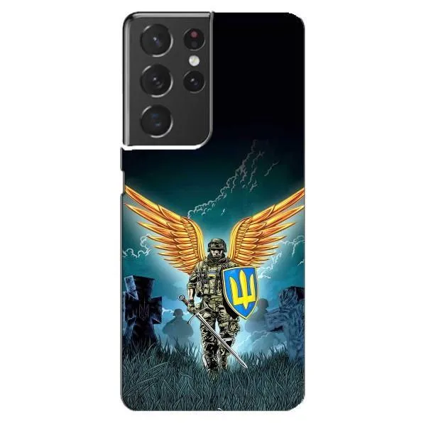 Чехол с принтом «Солдат ЗСУ» для Samsung Galaxy S21 ultra