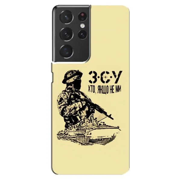 Чехол с принтом «З.С.У» для Samsung Galaxy S21 ultra