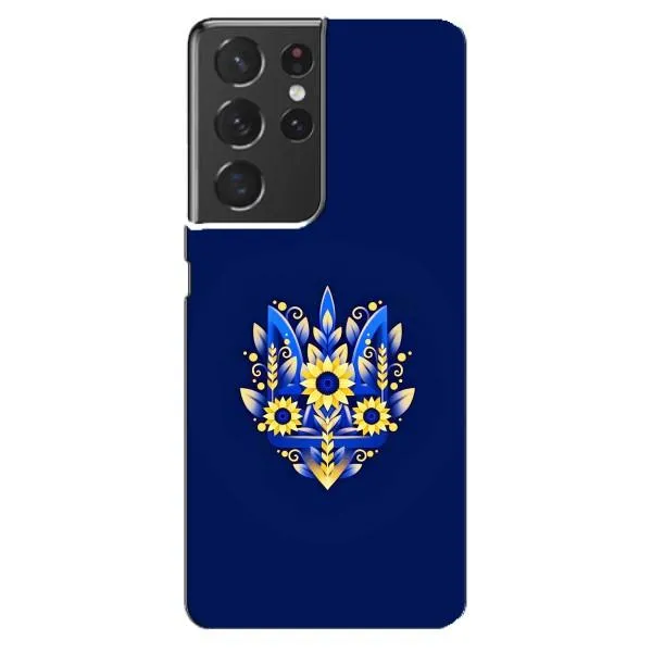 Чохол з принтом «Квітковий Герб» для Samsung Galaxy S21 ultra