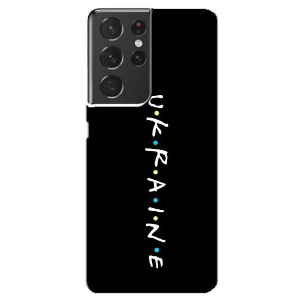Чехол с принтом «UKRAINE» для Samsung Galaxy S21 ultra