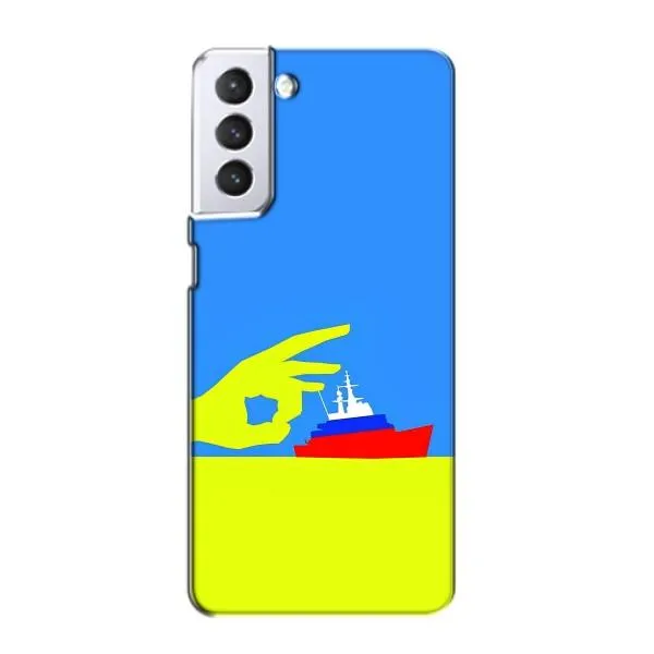 Чехол с принтом «Щелбан кораблю» для Samsung Galaxy S21 Чехол с принтом «Щелбан кораблю» для Samsung Galaxy S21
