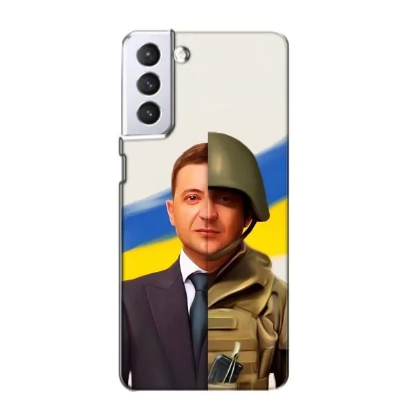 Чохол з принтом «Зеленский солдат» для Samsung Galaxy S21