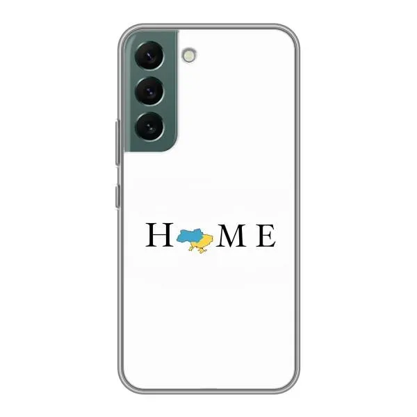 Чехол с принтом «Home» для Samsung Galaxy S22 Plus