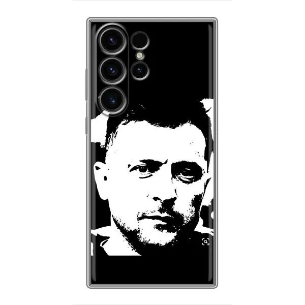 Чехол с принтом «Зеленский АРТ» для Samsung Galaxy S22 Ultra