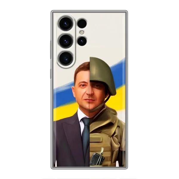 Чехол с принтом «Зеленский солдат» для Samsung Galaxy S22 Ultra
