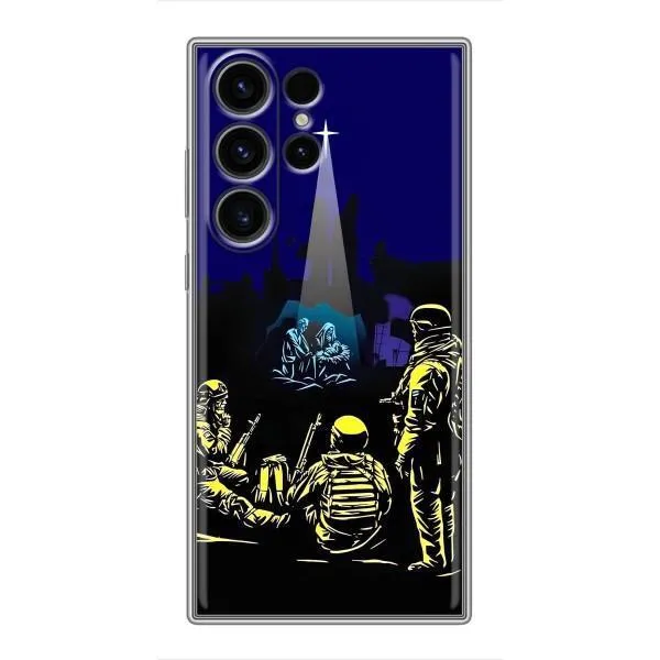 Чехол с принтом «Рождество в Украине» для Samsung Galaxy S22 Ultra
