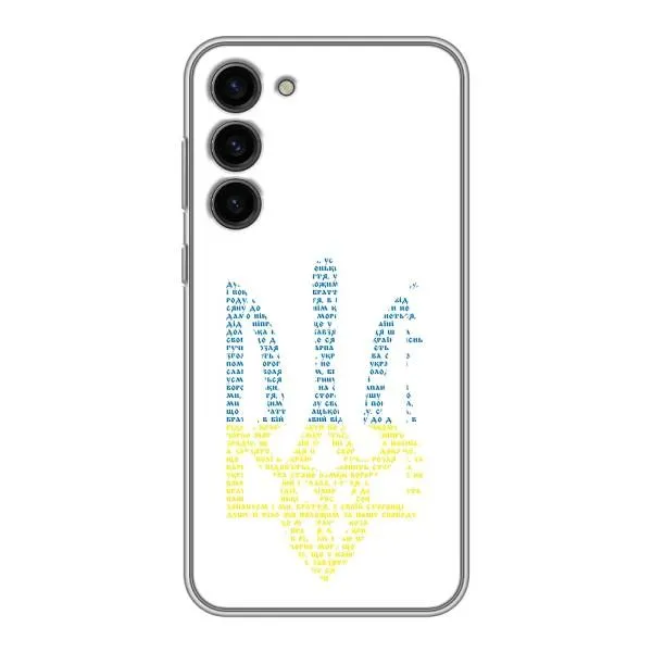 Чехол с принтом «Герб из букв» для Samsung Galaxy S23 Plus